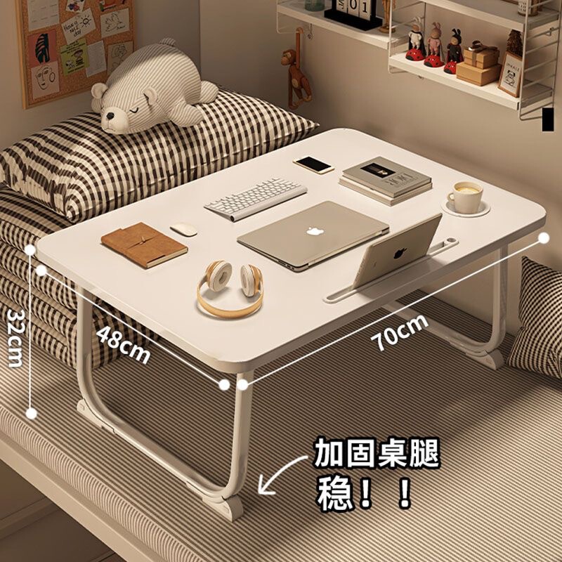 ベッドの上の小さなテーブルの折り畳みテーブルの窓の学生の学習テーブルの寮の机のノートパソコンのデスクの怠け者のテーブル|undefined