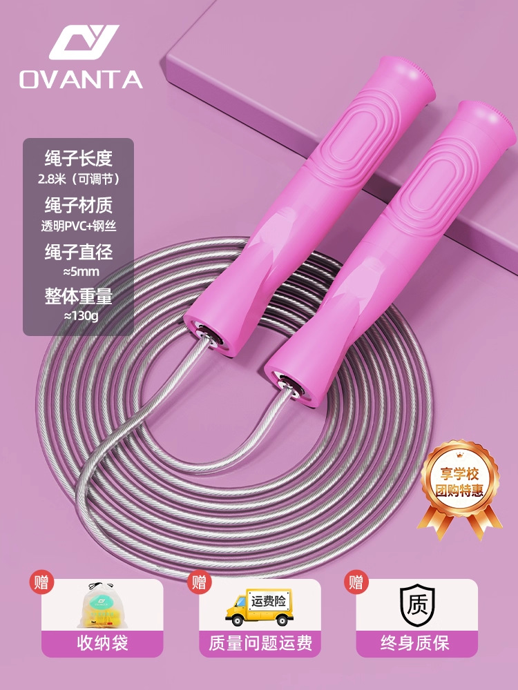 핑크 - 업그레이드 투명 로프 [스틸 와이어 코어]|부드러운 베어링|미끄럼 방지 손잡이|2.8M 길이 조절 가능]