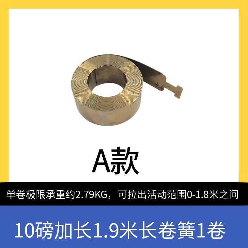 上下折叠窗配件提拉窗固定悬停锁卷片提升弹簧五金门窗传动器|undefined
