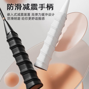 Badminton Racket High-pound All-carbon Integrated Ultra-light Carbon Fiber Anti-hitting Double Offensive Professional suit Supply Chain