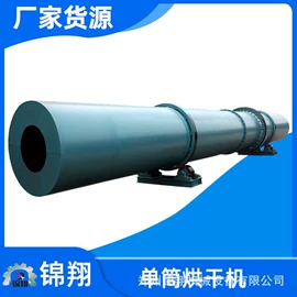 燃烧器;其他干燥设备;带式干燥设备