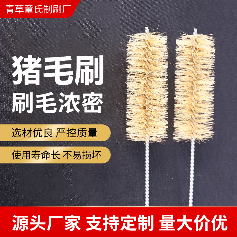 Pig Bristle Brush, Bristle Wire Pipe Brush, Special-Shaped Bristle Brush Roller, Industrial Cleaning Nylon Brush, Burr Removal Cleaning Long Bristle Brush