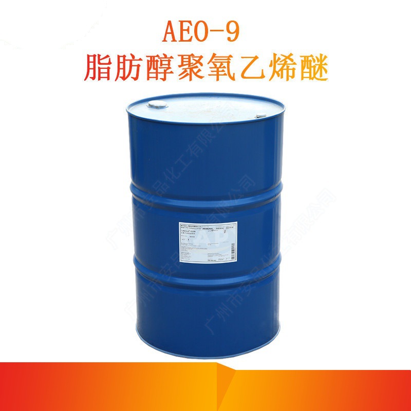 AEO-9 脂肪醇聚氧乙烯醚 乳化分散扩散去污 表面活性剂 A9N
