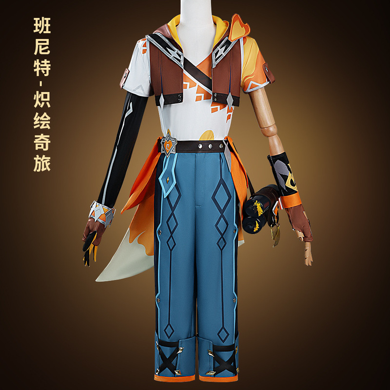 原神班尼特cos服炽绘奇旅正太cosplay服装二次元动漫游戏套装跨境|undefined