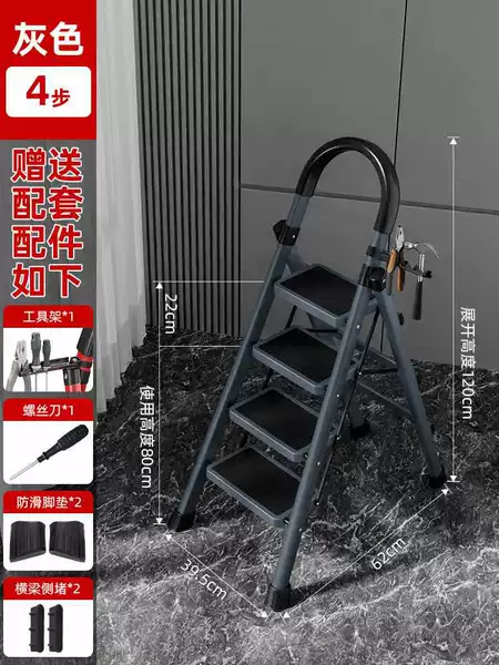 Gray thickened [Four-step ladder] Upgraded snap★Stable and non-shaking★