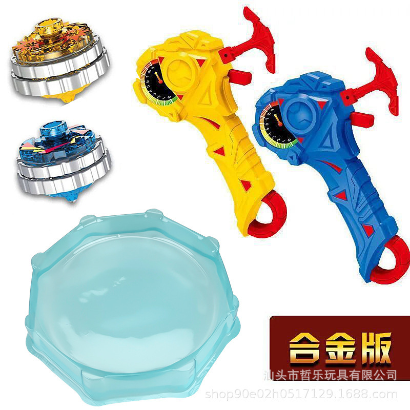 双层磁力合体对战陀螺合金灯光炫酷旋转地摊玩具儿童男孩代发|undefined