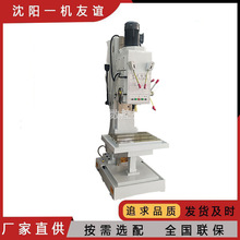 沈阳一机厂家Z5150B方立柱钻床 Z5150深孔钻床自动进刀 专供钻床