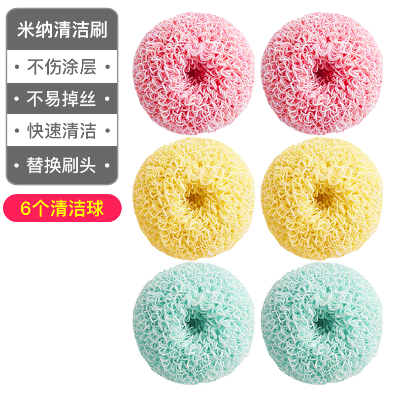 인기상품 [6볼] 색상 랜덤✦