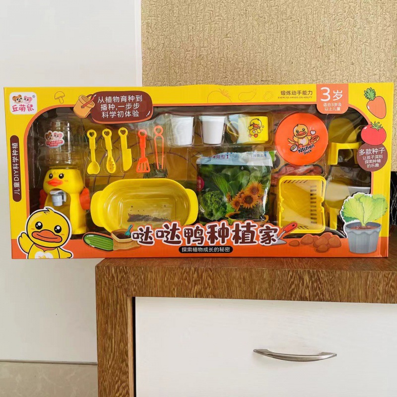 儿童玩具批发2939元模式大礼盒软弹枪遥控车地摊套餐教育培训