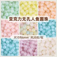 Акриловые японские круглые бусины, бусиковый браслет ручной работы, DIY