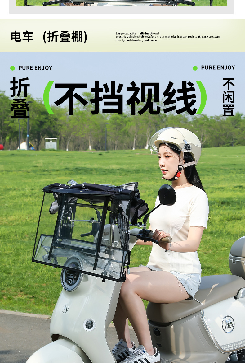 New Style Quick-Release Foldable and Retractable Electric Vehicle Canopy, Motorcycle Sunshade, Rain Umbrella, Sun Protection Umbrella