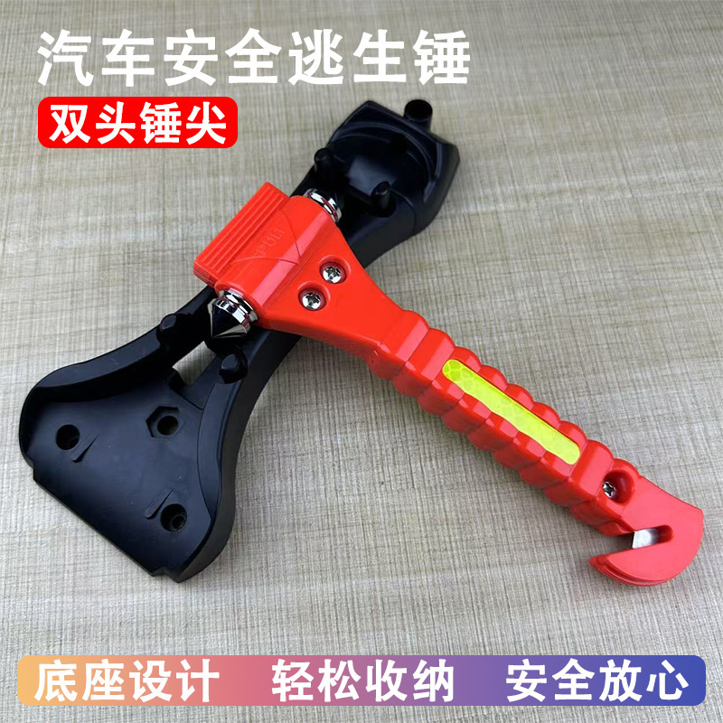 Car safety hammer, multifunctional dual-head metal escape tool with cutter, life-saving fire emergency window breaker