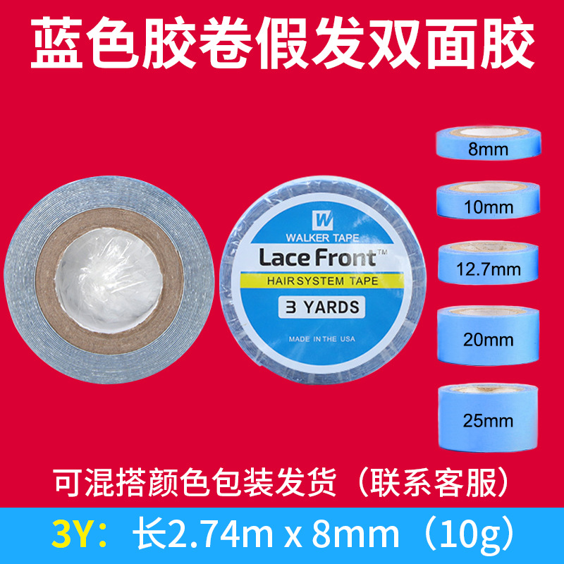 Peluca de pu cinta de extensión de cabello tejido de cabello cinta de doble cara pasador americano pegamento azul cinta de peluca biológica en stock