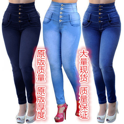 Women's Four Seasons Women's Jeans Sexy Temperament Denim Source in stock Creative Foreign Trade 2025 Cross-border Europe and America Women's Four Seasons Women's Jeans Sexy Temperament Denim Source in stock Creative Foreign Trade 2025 Cross-border Europe and America