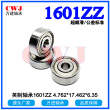 CWJӢ���S�� 1601ZZ 1602ZZ 1603ZZ 1604ZZ 1605ZZ 1606ZZ 1607ZZ