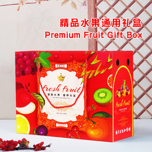 10kg fruit carton high-grade holiday gift box tangerine Wogan Aiyuan citrus apple orange blood orange empty carton