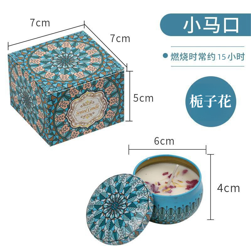 ドライアロマキャンドル家庭用大豆ワックス缶異臭無煙アロマキャンドル誕生日プレゼントプレゼント|undefined