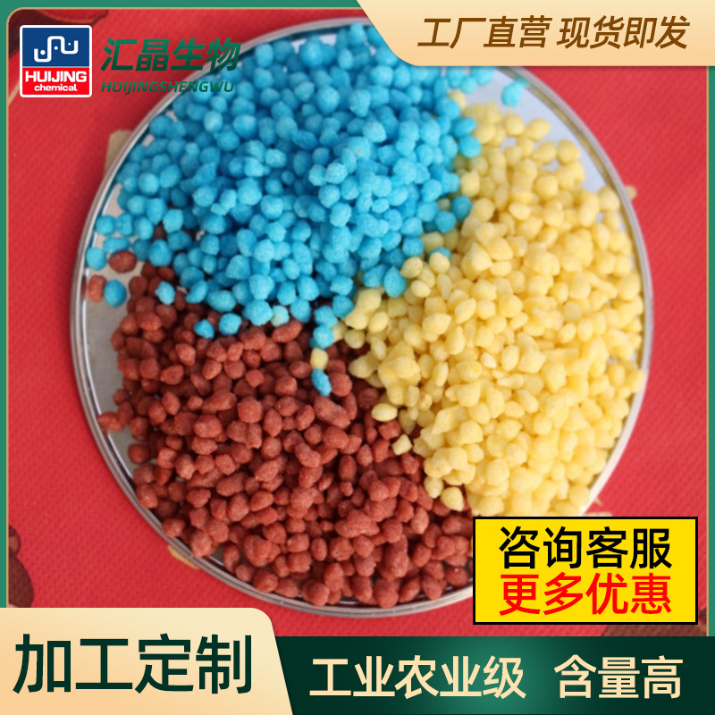 厂家生产加工一水硫酸镁颗粒 农业级 1-3mm圆球形硫酸镁农用型