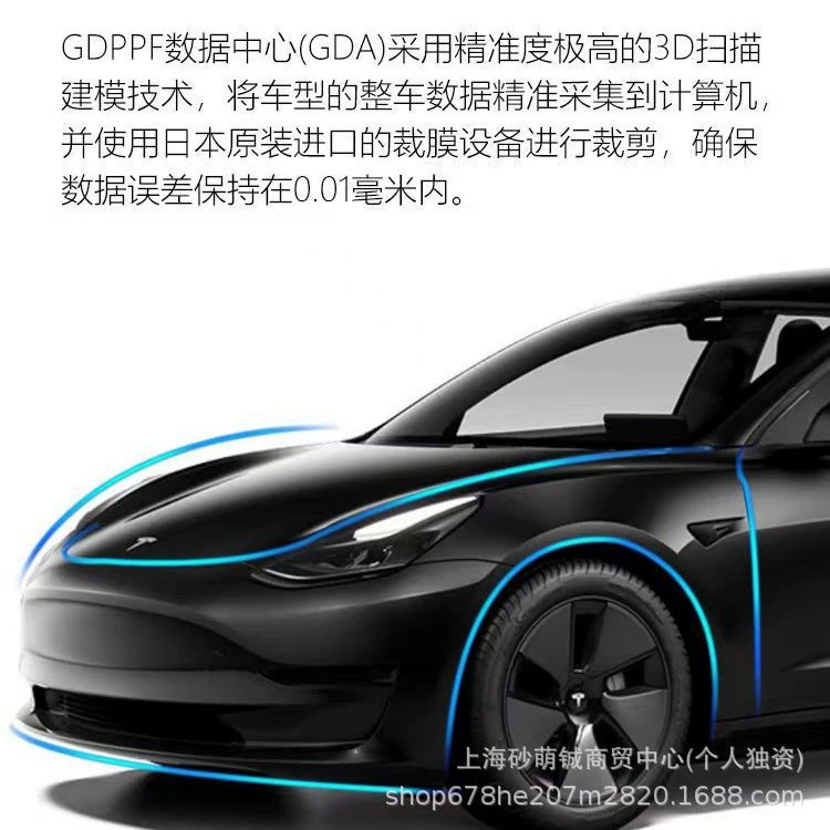Невидимый автомобильный чехол Tesla, ТПУ, полный корпус, модель 3YXS, специальная краска, прозрачная защитная пленка, матовая конструкция сумки