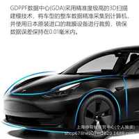 Невидимый автомобильный чехол Tesla, ТПУ, полный корпус, модель 3YXS, специальная краска, прозрачная защитная пленка, матовая конструкция сумки