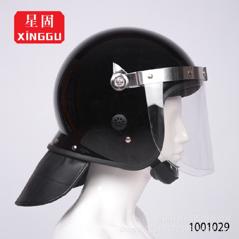 【XINGGU/星固】采煤机司机头盔\XG5006\ABS\\货号:1001029