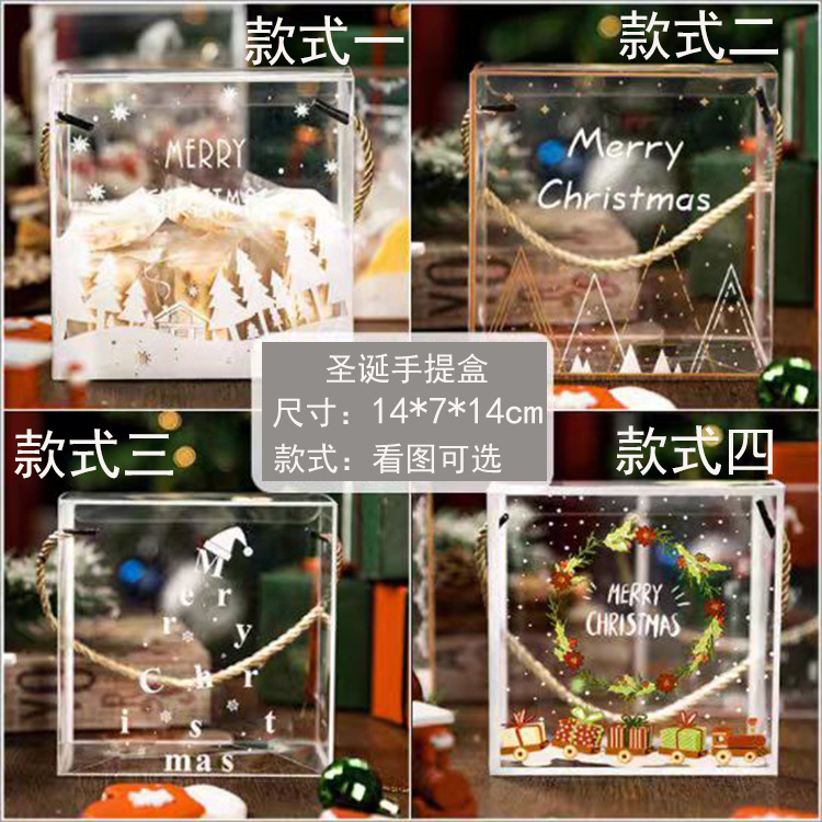 圣诞节元旦曲奇饼干糖果盒pet透明手提盒 幼儿园送礼雪花酥包装盒