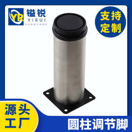 圆柱调节脚橱柜脚垫茶几腿支撑腿家具柜子桌腿