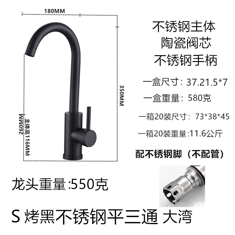 Lavabo de cocina transfronterizo grifo de agua fría y caliente fregadero de acero inoxidable 304 fábrica de grifo universal giratorio