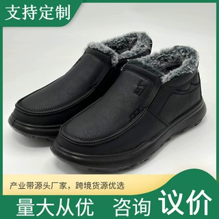 工厂直供定制款男士保暖雪地靴 防水防滑一脚蹬棉鞋 中老年爸爸鞋