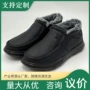 保暖定制男士防水爸爸鞋