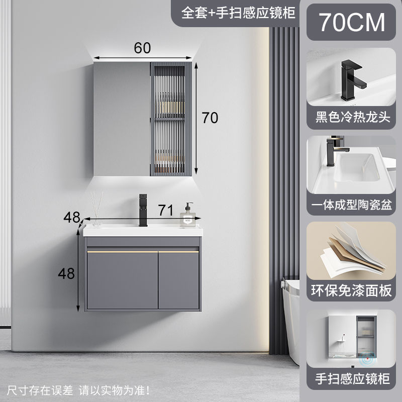 70cm gabinete principal + inducción espejo gabinete + grifo