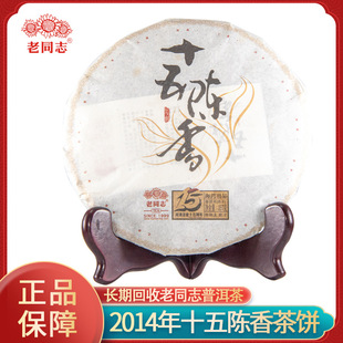 ������I��ͬ־2014��ʮ�����������I����o�������ն���