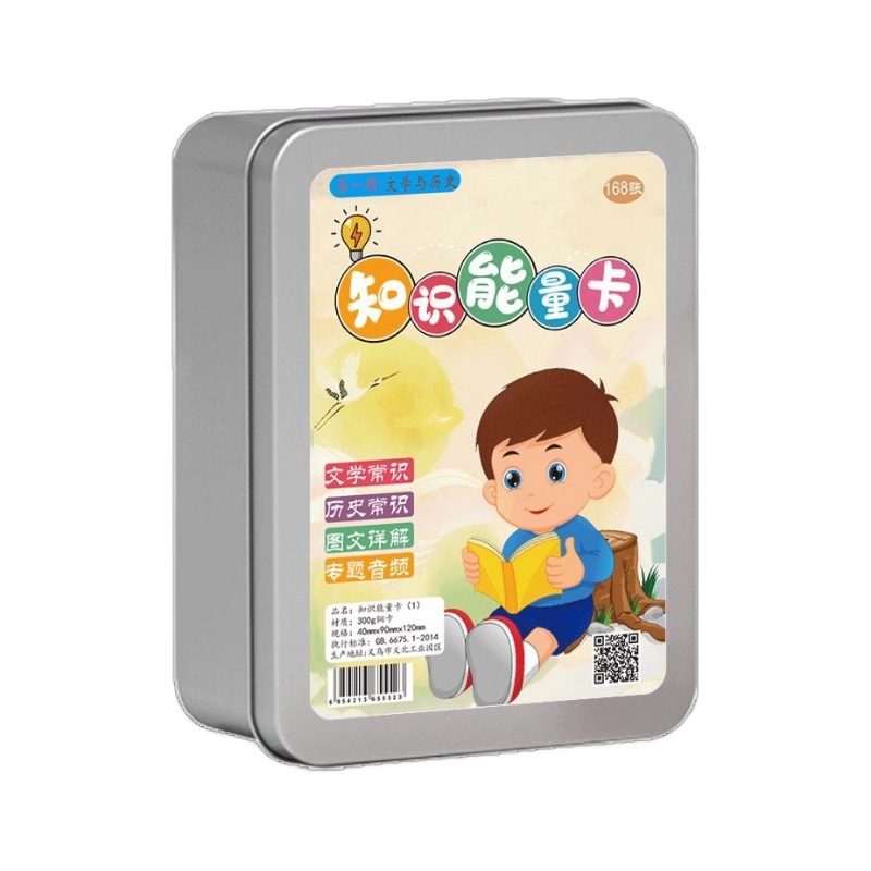 桌子宿舍