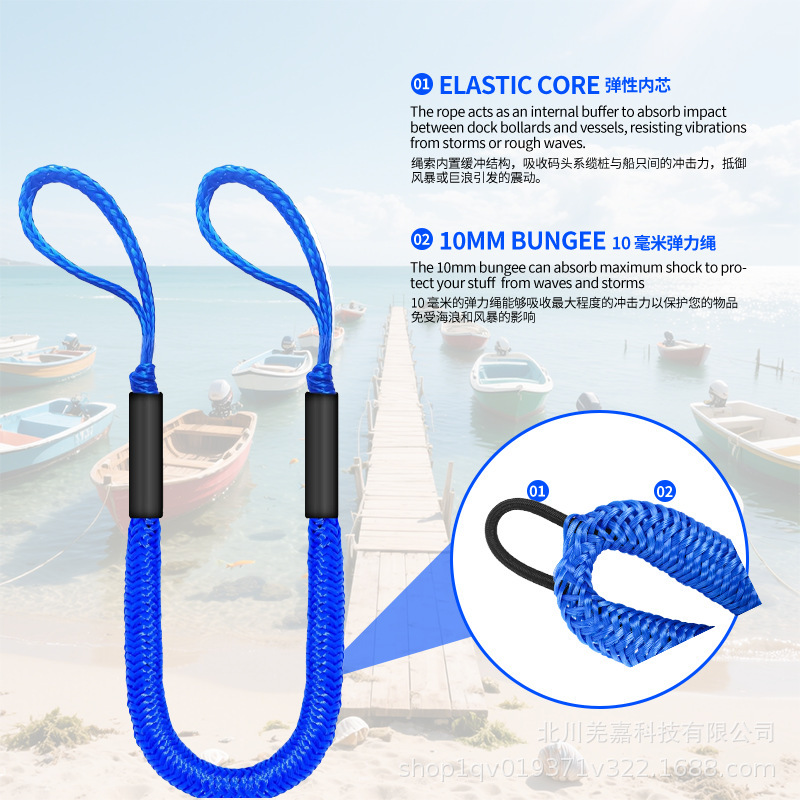 3FT90CM皮划艇冲浪滑水绳 拉伸弹力绳码头绳船泊绳橡皮艇船用停靠|undefined