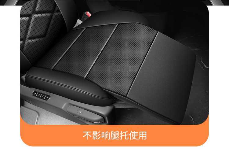 GAC Trumpchi E8 car seat cushion, seven-seater Honor Series, Smart Honor Edition seat cover, perforated leather seat cover