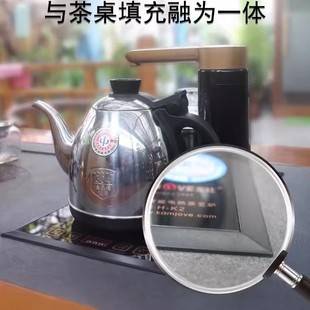 Kamjove/Jinzao K2 Fully Intelligent Electric Tea Stove Tea Table Tea Tray Embedded Special Water Kettle 37*23