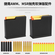 ����AWM���AMSR����M24֧�ܺϽ��������DSR 98Kܛ�������A