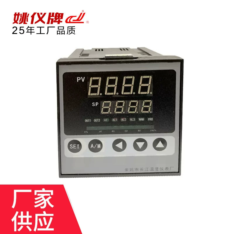 XMTA-DC1040 Прибор контроля положения клапана ПИД-термостат регулятор температуры