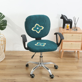 Amazon Elastic Split Chair Cover Lifting Swivel Chair Cover Office Boss Chair Armrest Chair Cover Cover