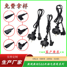 SAA��Ҏ����Ʒ��β�Ę�0.75ƽ���Ĵ��������ޏ��^÷�����^�Դ��