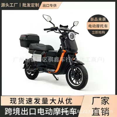 Source Factory U2 One-Piece Seat-Box Model with Tail Box, Electric Scooter for Delivery, Ultra-Long Range Electric Motorcycle