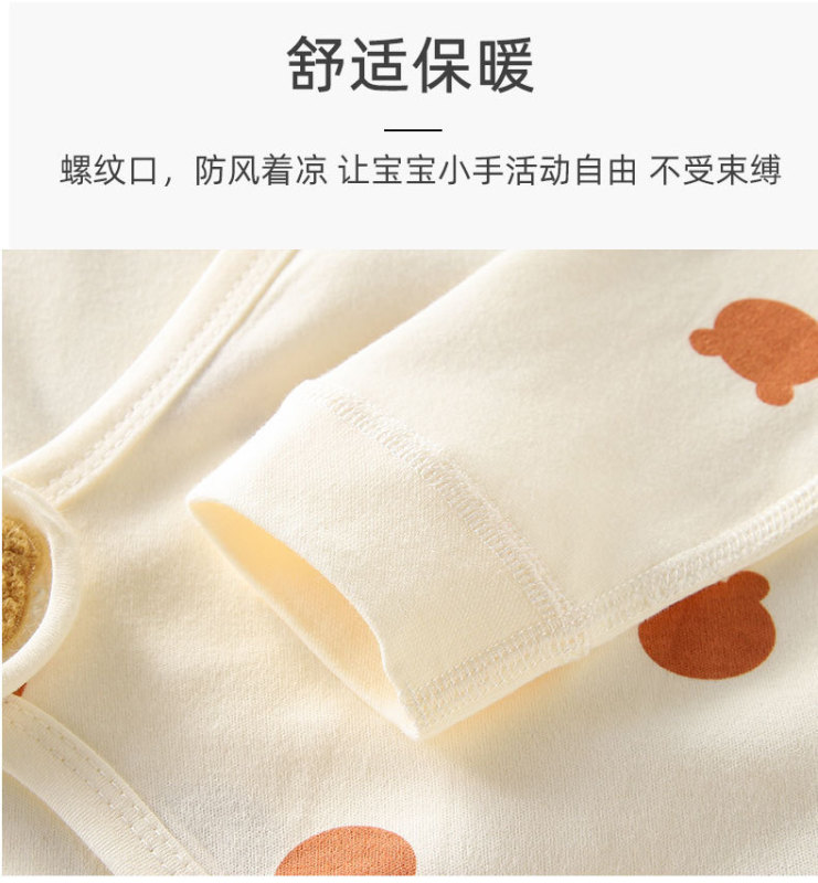 魔术贴蝴蝶衣_09