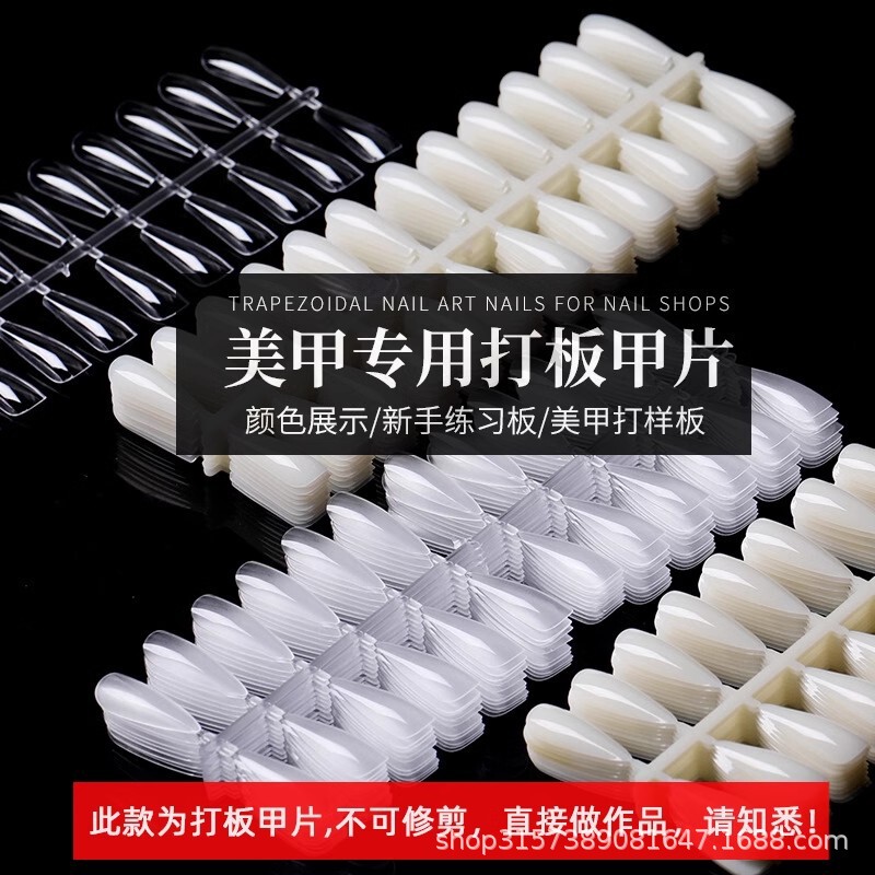 Nail art plate nail piece long pointed long ladder high through nail work display oil gel color plate beginners practice nail piece