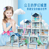 Family constructor, villa, toy, castle for princess, doll house, handmade