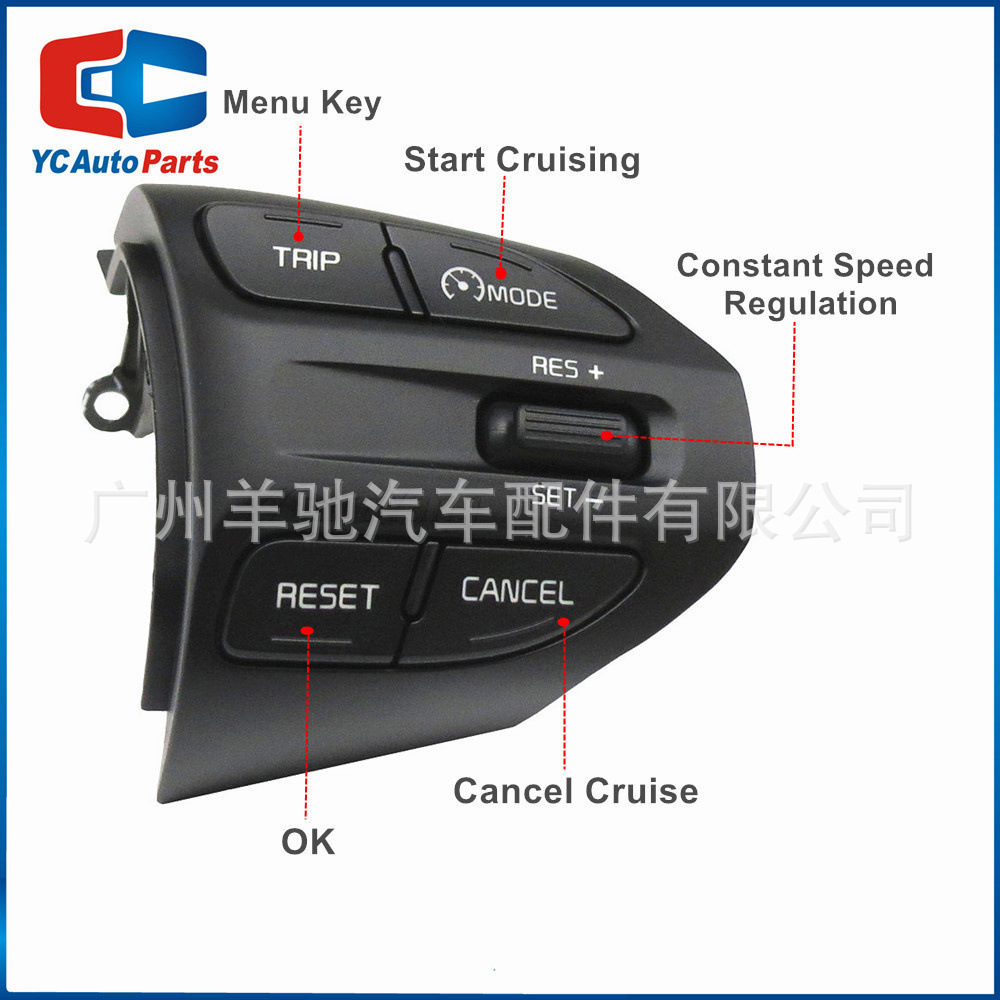 Interruptor de control de crucero del volante 96720-G6010 adecuado para Kia Rio (K2 ) 2016-2021 image 4
