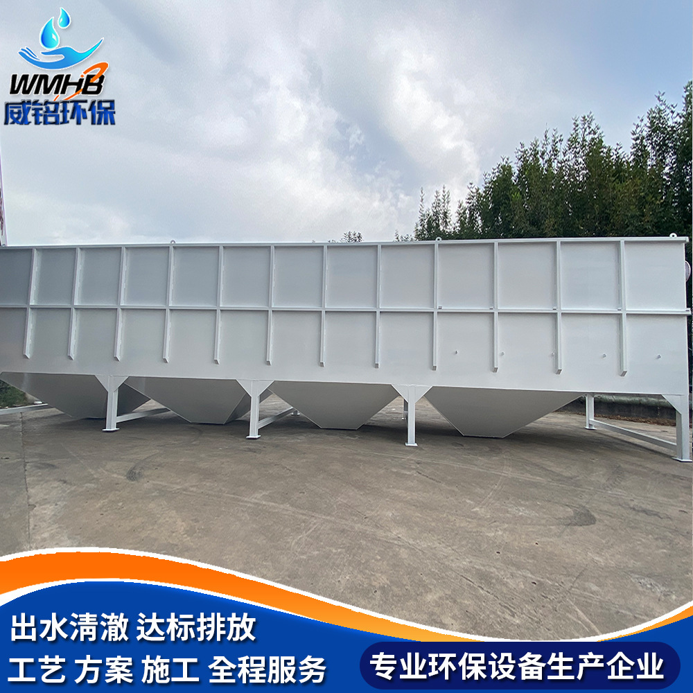 污水处理厂家 斜管竖流式沉淀池 一体化絮凝设备 不锈钢沉淀池