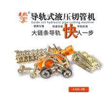 Һ�����ܙC ����ʽ�и��¿�ͬ���M�Пo�p䓹ܺϽ��ʩ�� �șCXJQG