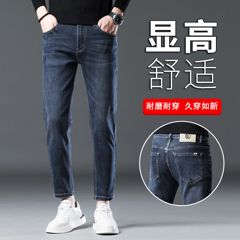 2023 autumn new blue cropped jeans men's Stretch Slim fit skinny Korean style trendy men's cropped pants fashion