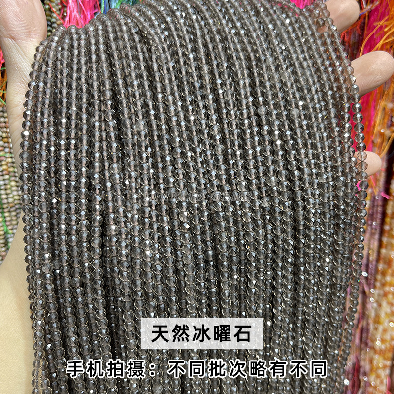 結晶徳ジュエリー彫刻小珠アクセサリーdiyピアスアクセサリー|undefined