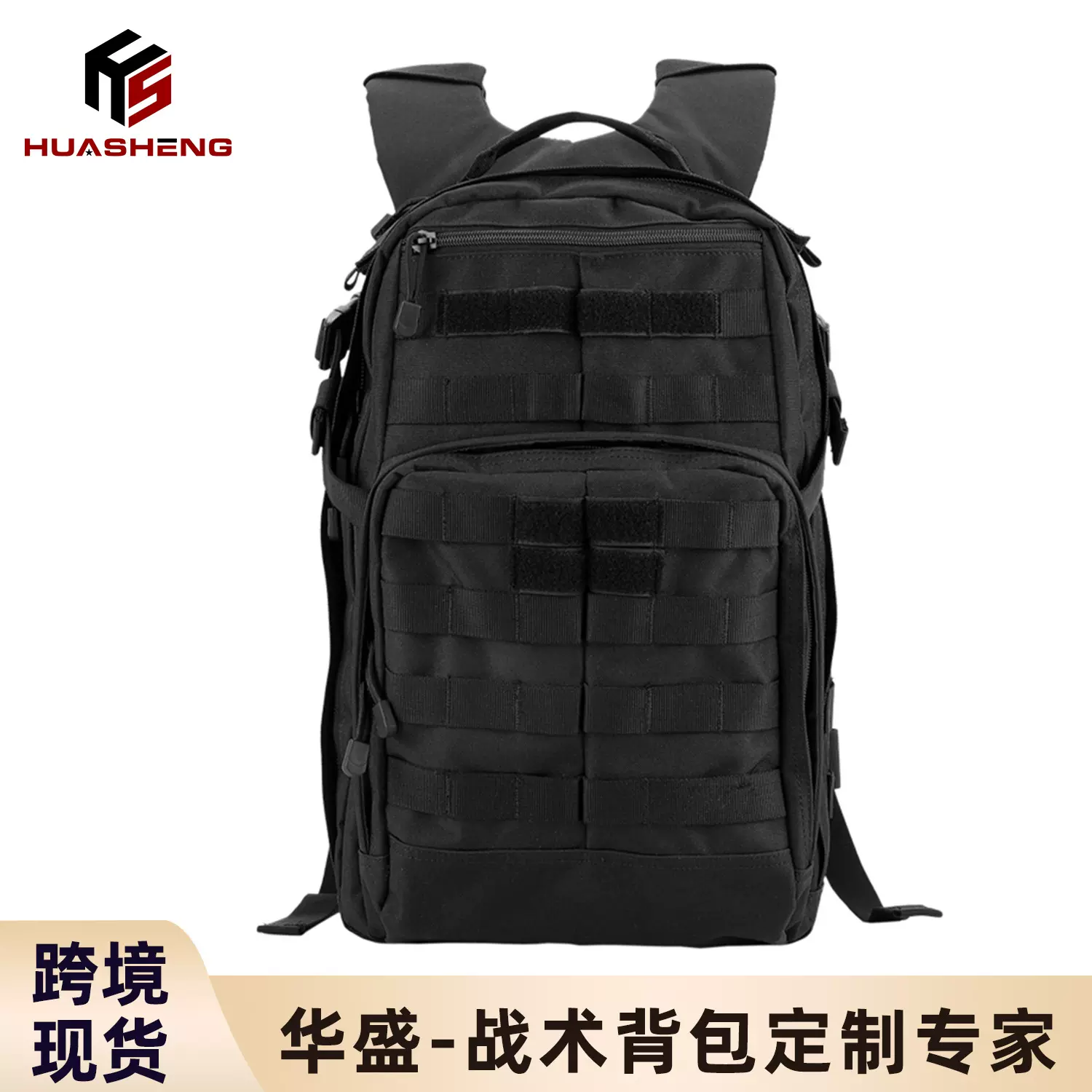 12小时突击战术背包户外军迷运动徒步25L双肩迷彩包跨境现货批发